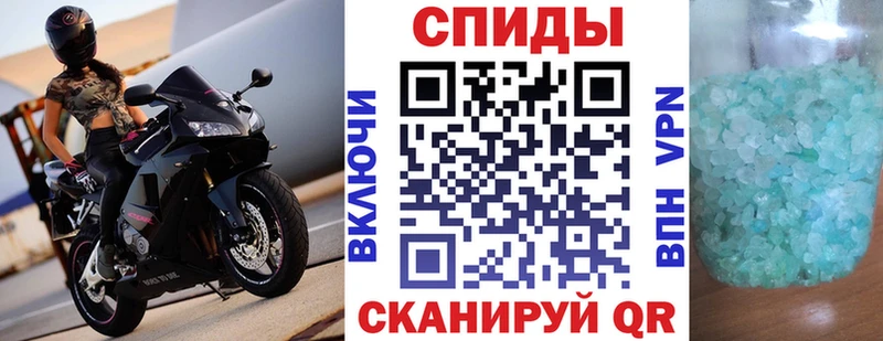АМФЕТАМИН Розовый  Александров 