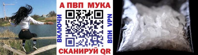 А ПВП кристаллы  площадка клад  Александров  блэк спрут ссылки 