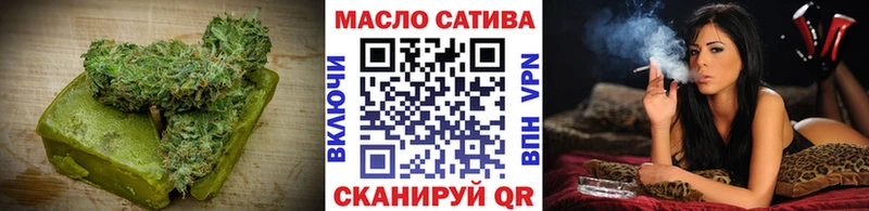 Cannafood конопля  закладка  Александров 