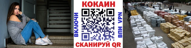 маркетплейс какой сайт  даркнет сайт  Александров  COCAIN Columbia  kraken зеркало 