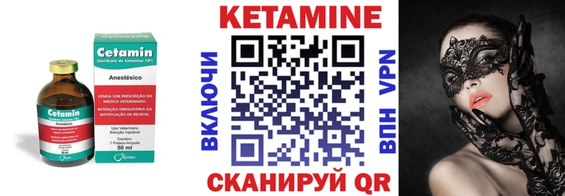 где купить наркоту  Александров  КЕТАМИН VHQ 