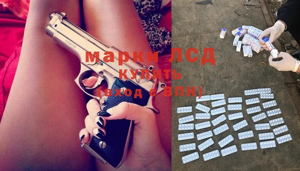 МДМА Алексеевка