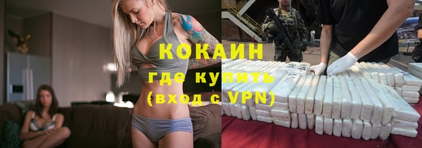 MDMA Абинск
