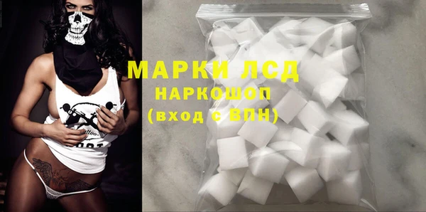 синтетический гашиш Алексин