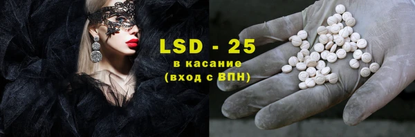 мескалин Алзамай