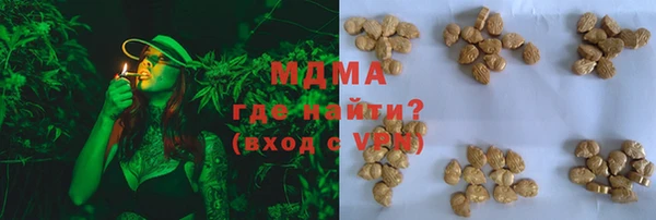 мескалин Алзамай