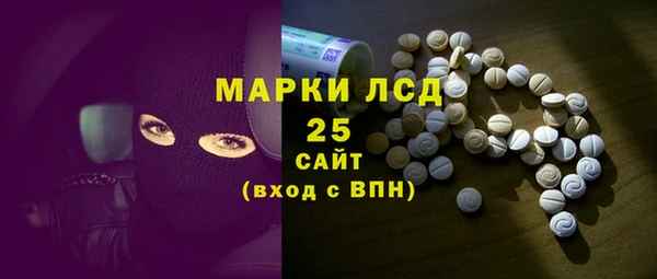мескалин Алзамай