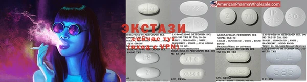 МДМА Алексеевка