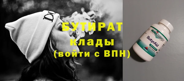 эйфоретик Козловка