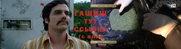 MDMA Абинск