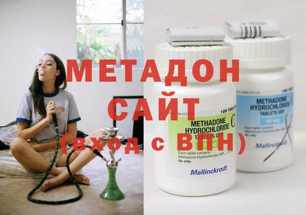 синтетический гашиш Алексин