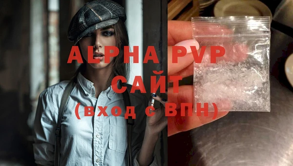 гашишное масло Абдулино