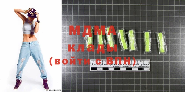 гашик Абаза