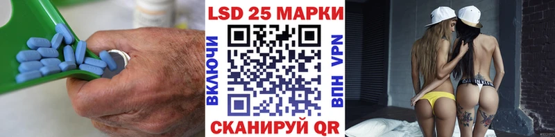 Лсд 25 экстази кислота  Александров 