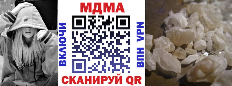 где купить наркоту  Александров  MDMA crystal 