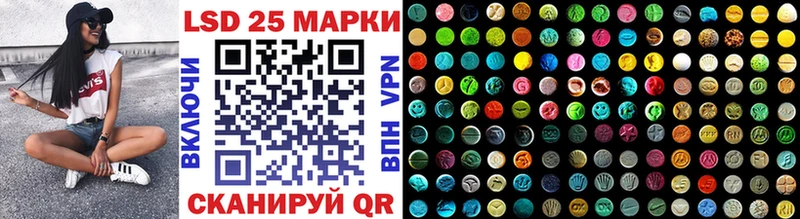Марки 25I-NBOMe 1,5мг  где купить   Александров 